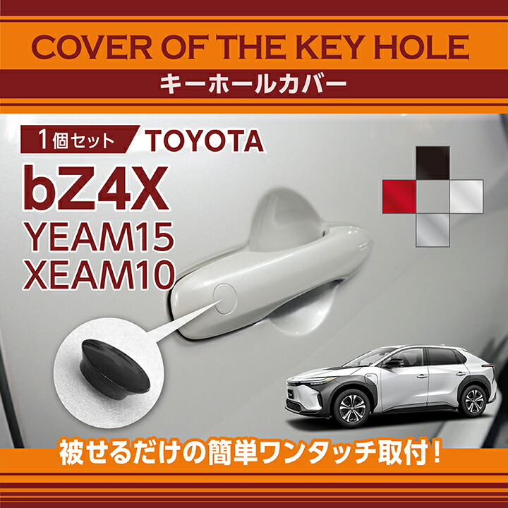 トヨタ キーケース ハイエース レジアスエース スペイド 2ボタン