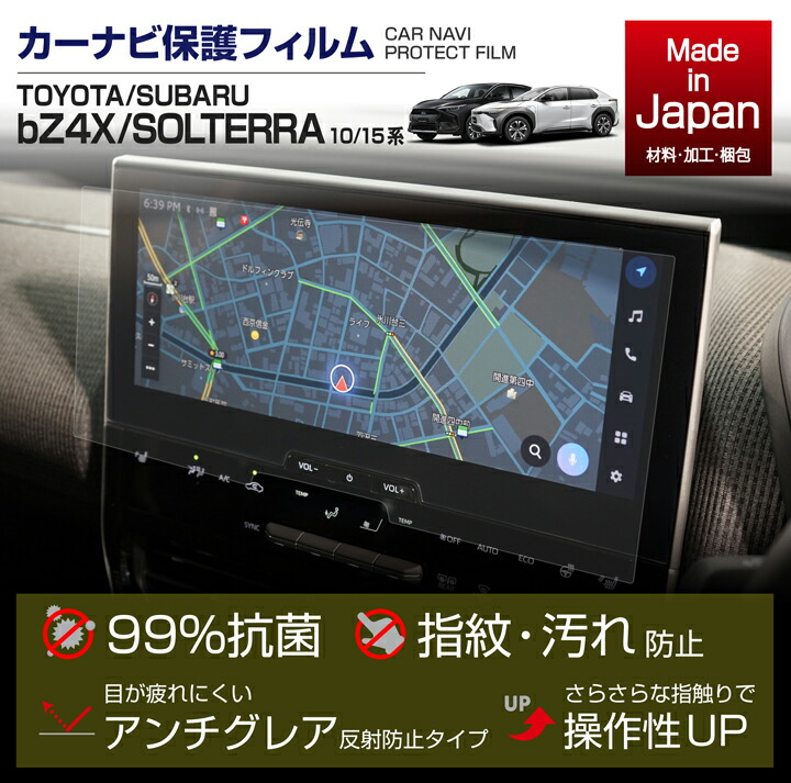 楽天市場】【ポイント10倍! 8/5 18:00〜 23:59】【特許申請済】トヨタ