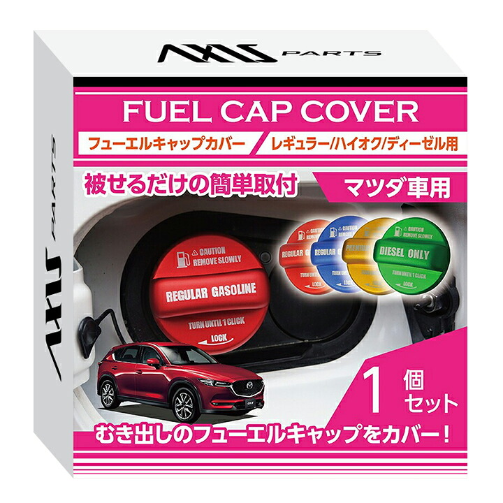 cx5.cx8 メーター、ステアリングカーボンカバー imgrc0070163678.jpg