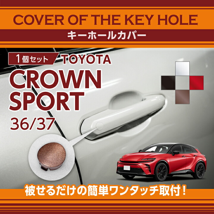 楽天市場】【ポイント5倍！12/25 18:00〜12/26 1:59】トヨタ クラウン