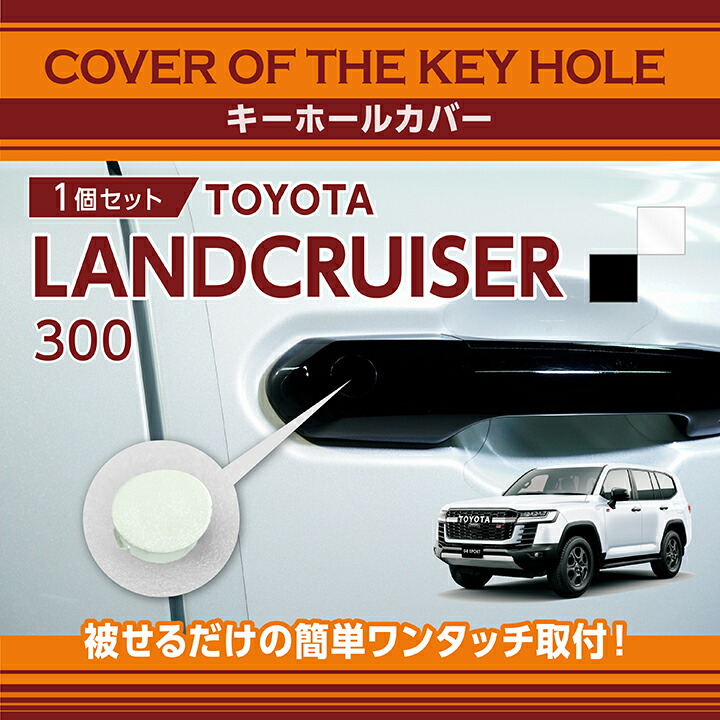 楽天市場】【ポイント5倍！4/24 20:00〜4/25 1:59】トヨタ