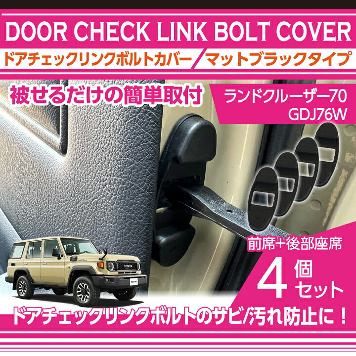 楽天市場】カーボン調タイプトヨタ ランドクルーザー70 ランクル70