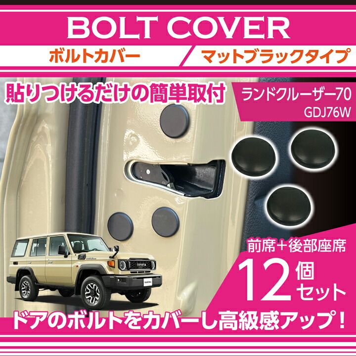 楽天市場】ランクル70（GRJ79）用アルミ縞板製カウルパネルカバー 適用