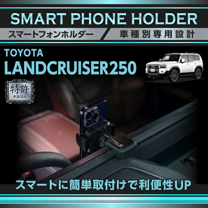 【値下げ】TDI-Tuning CRD3 ディーゼル ランドクルーザー250用 ランドクルーザー 納期9月上旬 トヨタ 250 2.8L 204PS
