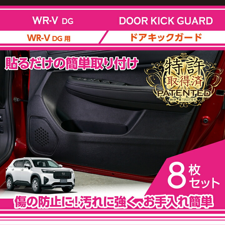 楽天市場】【特許取得済】フットサイドキックガード 2点セット 楽天市場】【特許取得済】フットサイドキックガード 2点セット