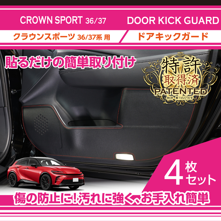 クラウンTI 楽天市場】【特許取得済】シートベルトバックルガードトヨタ