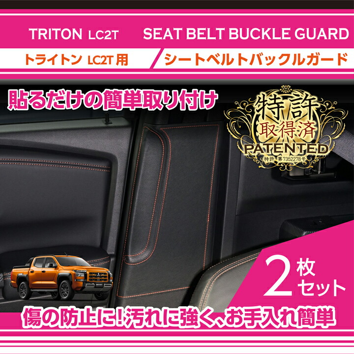 Amazon | 【axis-parts】スバル 適合 BRZ 【型式：ZD8（年式：R3