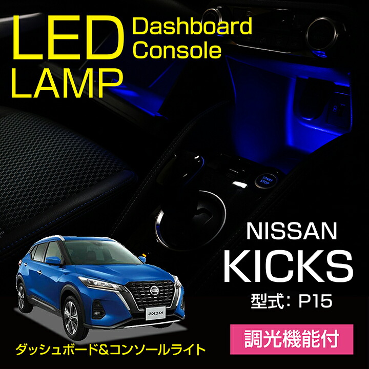 楽天市場】3色選択可 高輝度3チップLED ユニット交換日産 楽天市場】3色選択可 高輝度3チップLED ユニット交換日産