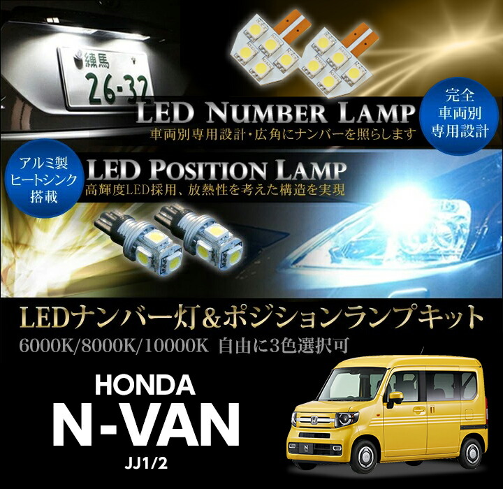 ジャグリング ディアボロ LEDキット付 3個セット ジャグルドリーム ディアボロ用 発光LEDキット - 通販