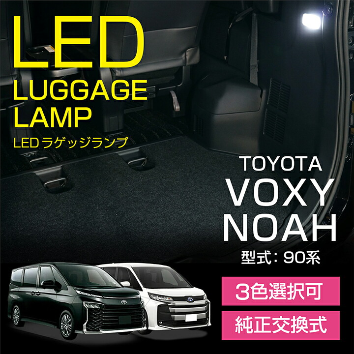 Noah さん専用　3点セット imgrc0083675068.jpg
