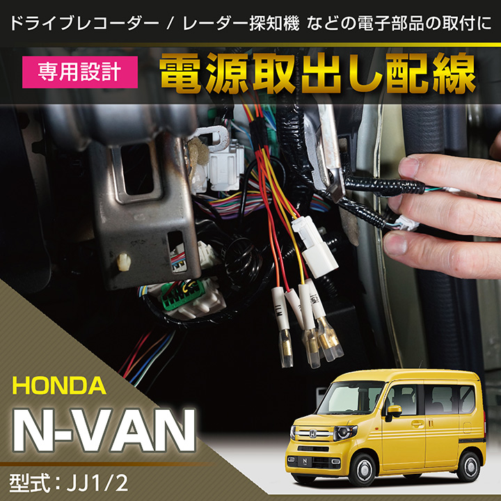 楽天市場】【ポイント5倍！2/19 20:00～2/20 1:59】ホンダ N-VAN【型式 