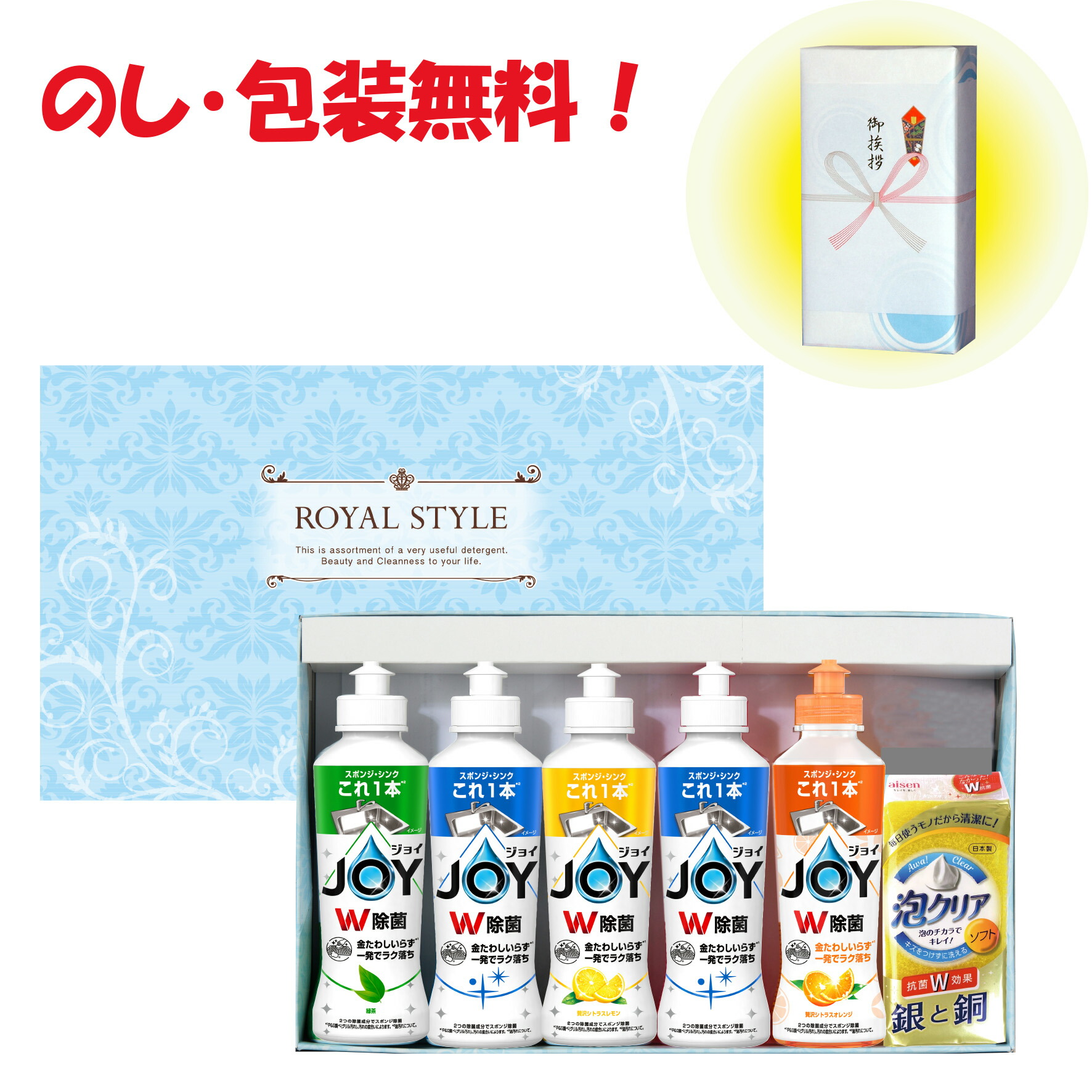 最高級洗剤　オブリージュ 4本セット 最高級洗剤オブリージュ - こまものや七緒 オンラインショップ