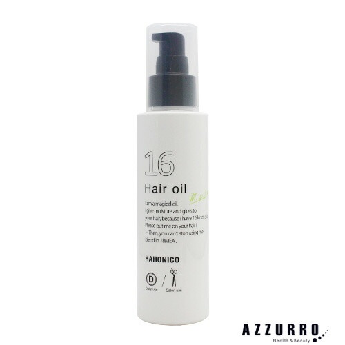 楽天市場】リトルサイエンティスト リケラエマルジョン 1000g 詰め替え