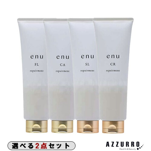 楽天市場】中野製薬 ナカノ エヌ リペアメント 60g 合計3点セット