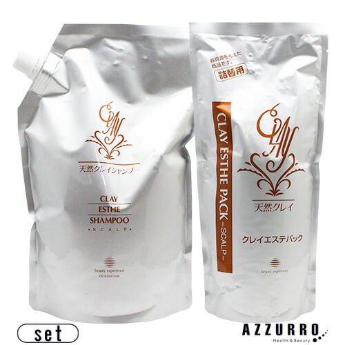 モルトベーネ クレイエステシャンプーEX クレイエステパックEX 1000ml詰替空ポンプ4点セット モルトベーネ クレイエステ シャンプー パック EX カートリッジ ケース