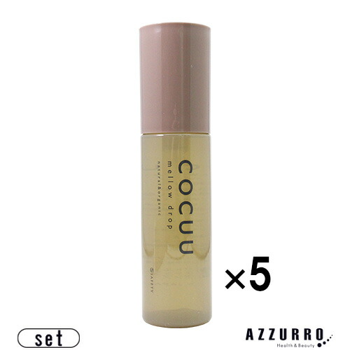 セフティ COCUU コキュウ メロウドロップ 100ml 足し加える5点仕掛ける【宅急便パウダーコンパクト相応う】