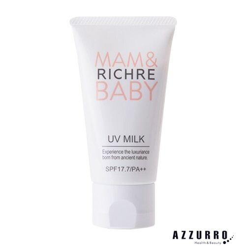 楽天市場】マース リペアエッセンス 30ml【宅急便コンパクト対応