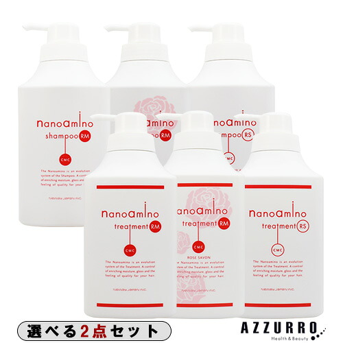 ニューウェイジャパン ナノアミノ シャンプー 1000ml トリートメント 1000g ポンプ 合計2点セット【宅急便対応】 6,845円