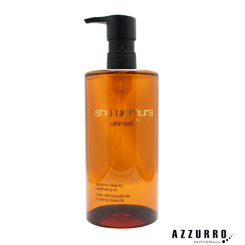 【国内定まり品】シュウウエムラ アルティム8∞ スブリム もの言う花 洗い濯ぎ 油絵の具 450ml【宅急便相応う】