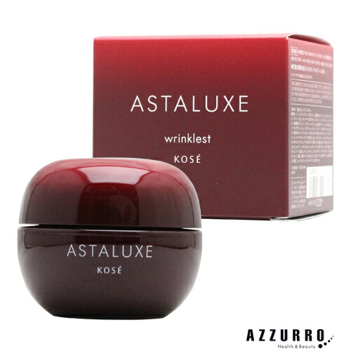 楽天市場】コーセー アスタリュクス エマルジョン AX 150ml