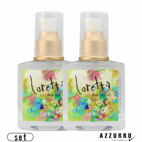 【送料無料】【4個セット】ロレッタ ベースケアオイル 120ml・Loretta Base Care Oil ビーエックス ビューティーエクスペリエンス 楽天市場】ビーエックス ロレッタ ベースケアオイル 120ml 合計2点