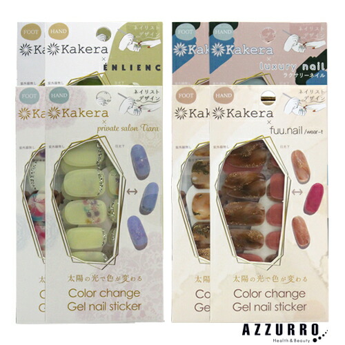 MVNE ミューネ オーガニック ボディミスト 化粧水 60ml 4本 未使用