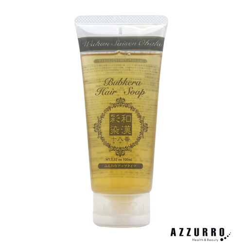 楽天市場】グランデックス 和漢彩染 十八番 バブケラ ヘアマスク 100g