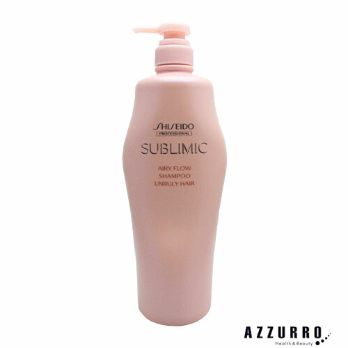 楽天市場】資生堂 サブリミック サロンソリューション ディープ