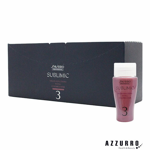 資生堂 サブリミック サロンソリューション イン・フィル（カラー） 15ml&times;12【宅急便対応】｜ＡＺＺＵＲＲＯ店