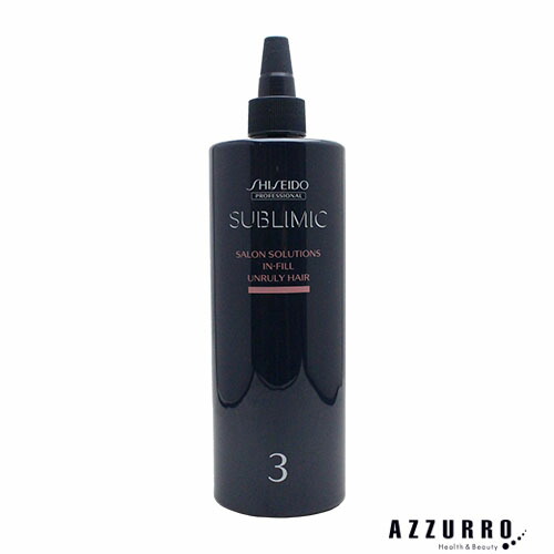 楽天市場】資生堂 サブリミック サロンソリューション ディープ