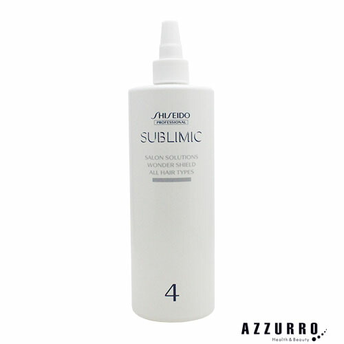 資生堂 サブリミック ワンダーシールド a 110ml 5個 楽天市場】【 正規品 】 資生堂 サブリミック ワンダーシールドa