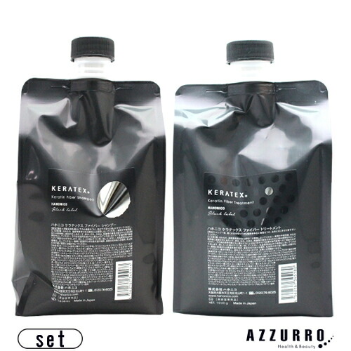 楽天市場】ハホニコ ケラテックス ファイバー シャンプー 1000ml