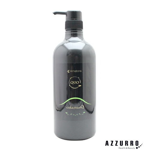 楽天市場】アマトラ クゥオ コラマスク C 850g 詰め替え【宅急便
