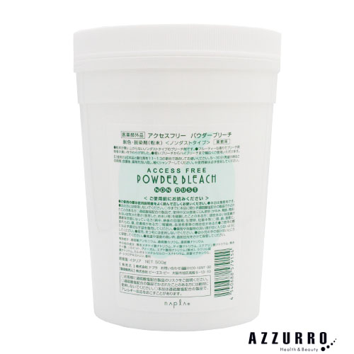 楽天市場】フィヨーレ クオルシア ハイブリーチ 500g【宅急便