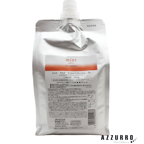 楽天市場】アリミノ ミント シャンプー 1000ml マスク マイルド