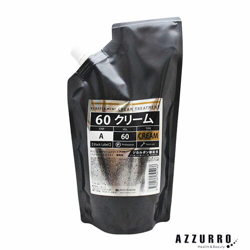 ハホニコ グリニコ 60クリームトリートメント 500g【追跡可能メール便対応1個まで】