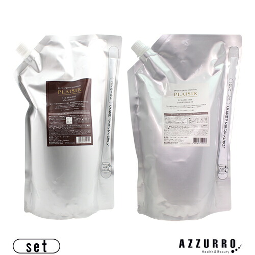 クラシエ プレジール トリートメントシャンプ― 2000ml コンディショナ― 2000g 詰め替え 合計2点セット【宅急便対応】