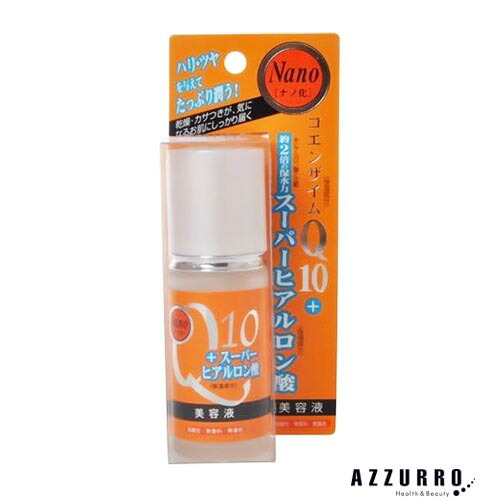 MAAs リペアエッセンス　30ml MAAs リペアエッセンス（30mL） | 取り扱い商品,スキンケア