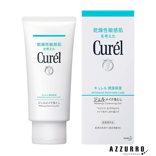 楽天市場】花王 キュレル シミ・ソバカス予防ケア 乳液 110ml