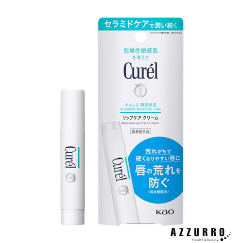 キュレルリップケアバーム 12個 cbd25c231bf35c848bdebb0ad9988e