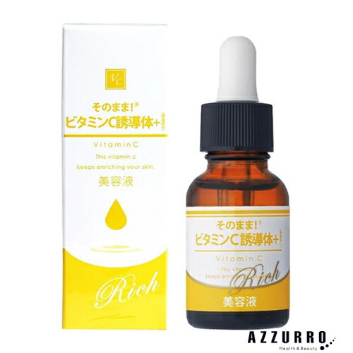 楽天市場】シンエイ そのまま！ プラセンタ リッチ 美容液 20ml