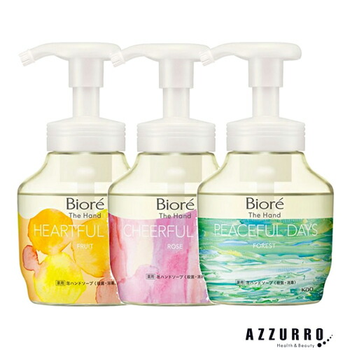 楽天市場】数量限定 ファイントゥデイ 薬用 ハンドソープ 250ml
