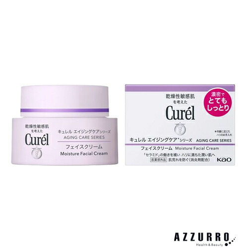 楽天市場】花王 キュレル Curel シミ・ソバカス予防ケア フェイス