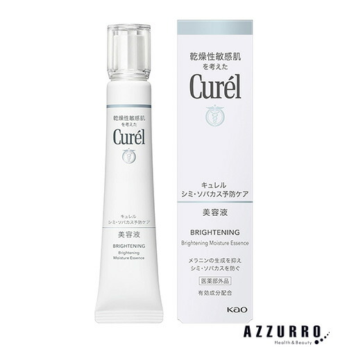 楽天市場】花王 キュレル 美白ケア（化粧水30ml＋乳液30ml
