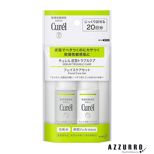 楽天市場】花王 キュレル 美白ケア（化粧水30ml＋乳液30ml