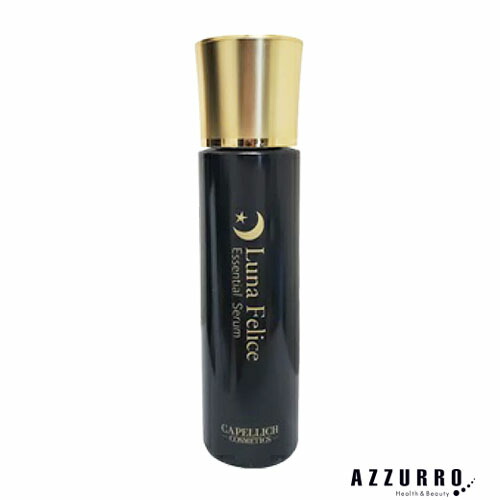 カペリッチ ルーナフェリーチェ エッセンシャルセラム 140ml【宅急便パウダーコンパクト相応う】