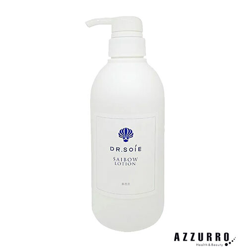 ドクターソワ SAIBOW ローション 500ml【宅急便対応】