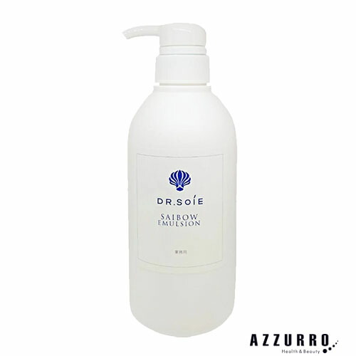 ドクターソワ SAIBOW エマルジョン 500ml【宅急便対応】 26,813円