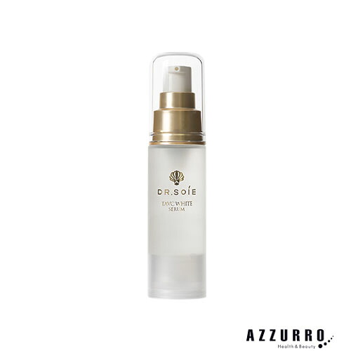 ドクターソワ TAVC ホワイト セラム 30ml【宅急便コンパクト対応】