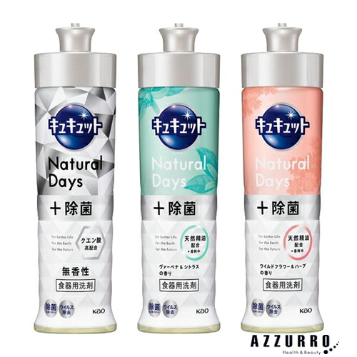 楽天市場】プロコスメ π パイ ピュア トリートメント 300g【宅急便対応